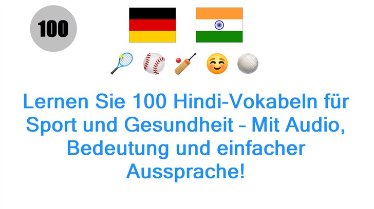 Lernen Sie 100 Hindi-Vokabeln für Sport und Gesundheit – Mit Audio, Bedeutung und einfacher Aussprache!
